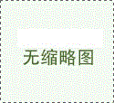 大香蕉视频在线观看科技-模块化导轨式缓存型二主一从RS23
