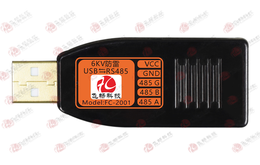大香蕉视频在线观看科技-工业级 6KV防雷型 USB转1路RS485转换器