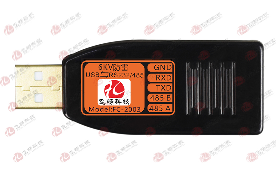 大香蕉视频在线观看科技-工业级 6KV防雷型 USB转1路RS232/485转换器