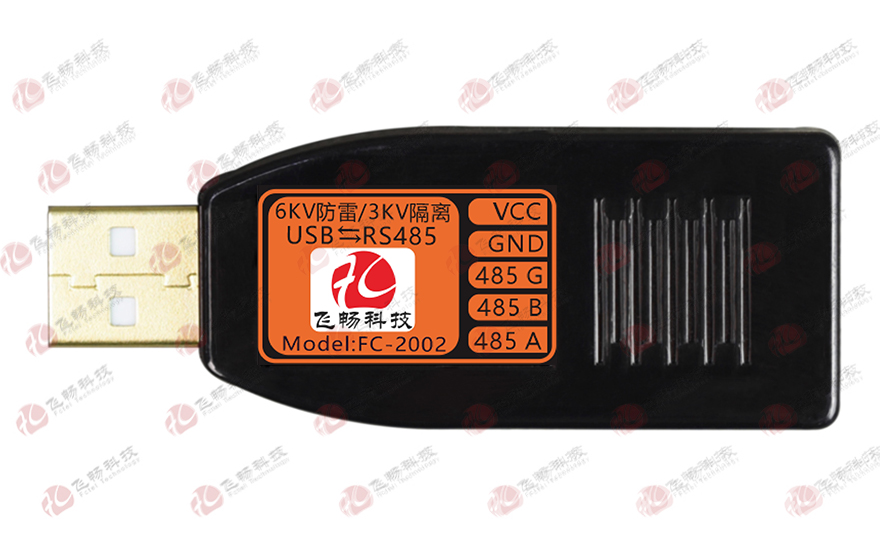 大香蕉视频在线观看科技-工业级 3KV隔离/6KV防雷型 USB转RS485转换器