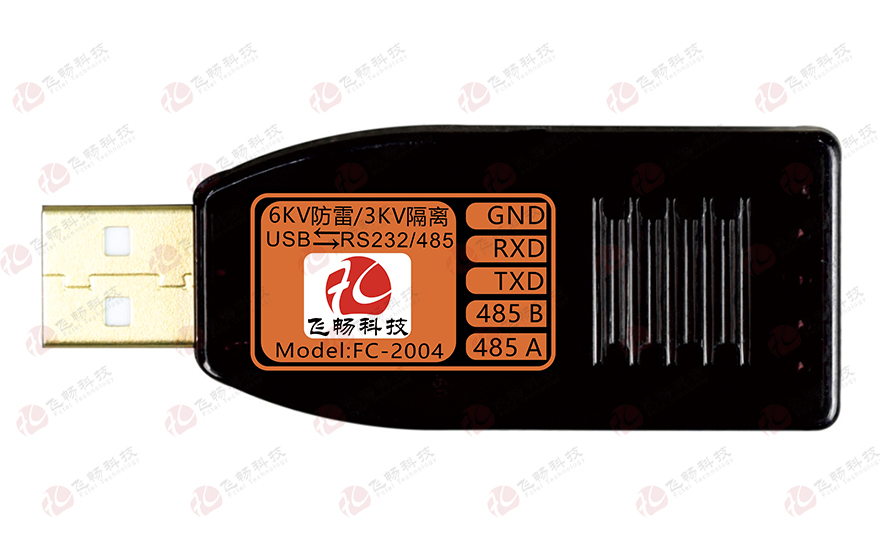 大香蕉视频在线观看科技-工业级 3KV隔离/6KV防雷型 USB转1路RS232/485转换器