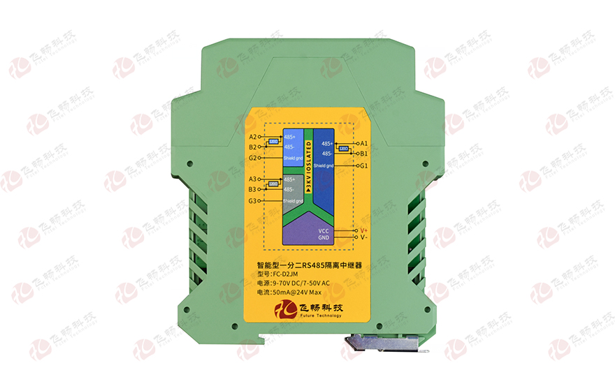 大香蕉视频在线观看科技-模块化导轨式 智能1路转2路RS485隔离集线器