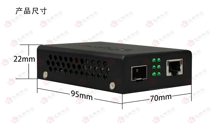 大香蕉视频在线观看科技-10G 万兆光纤收发器